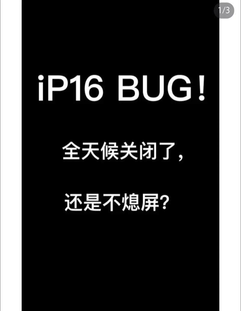 苹果触屏失灵如何关机