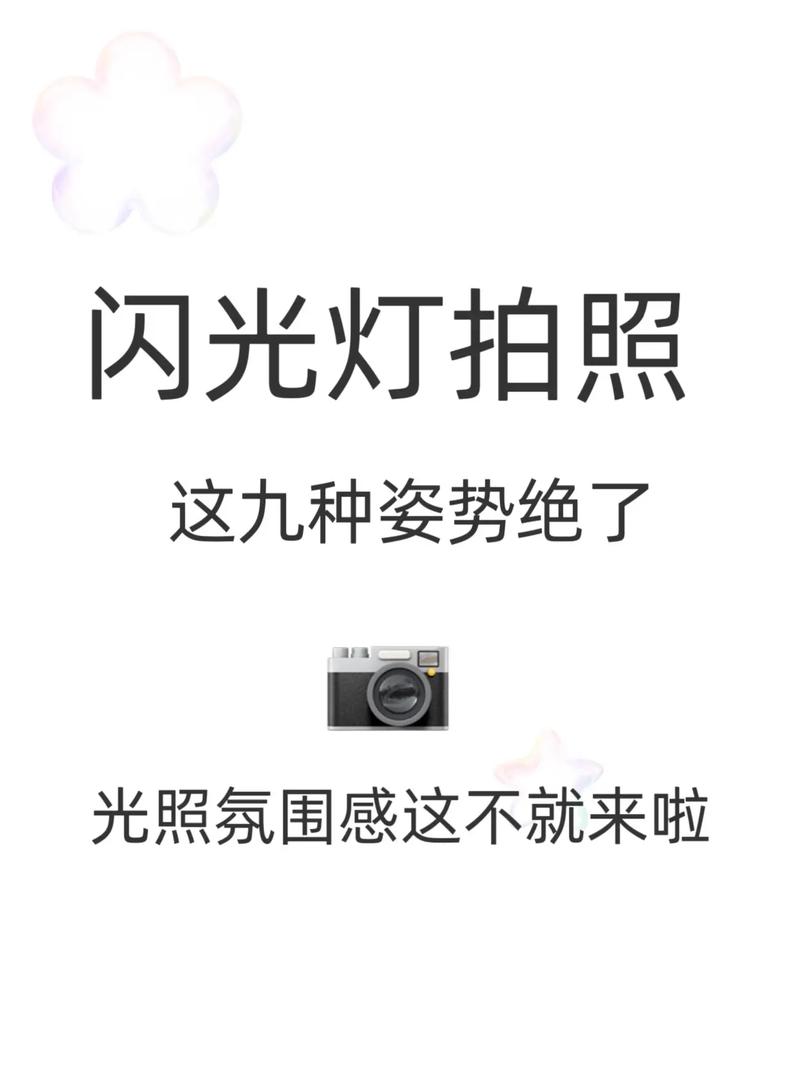 怎样解决三星S1050数码相机开闪光灯夜间拍摄反应时间长的问题啊?有谁...