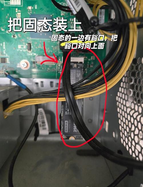 固态硬盘怎么加装在台式机上
