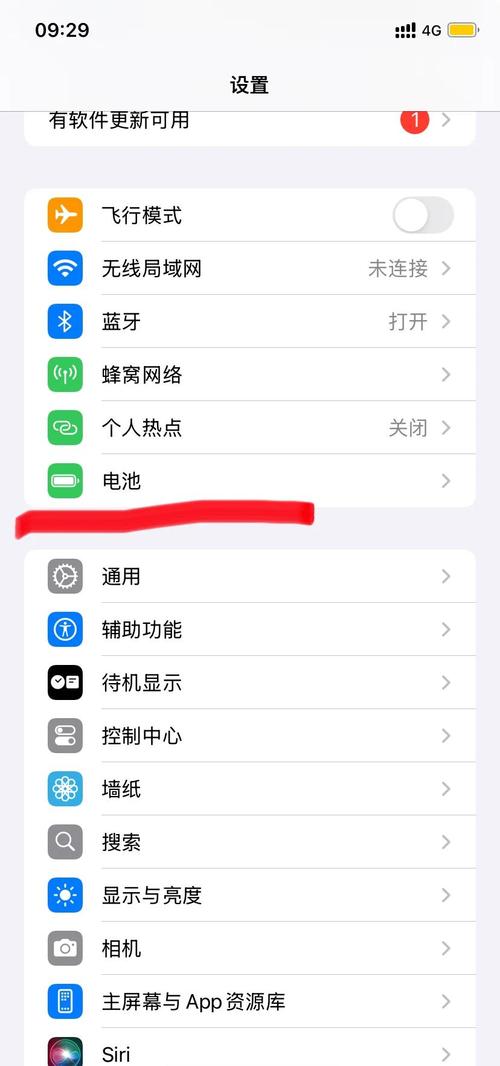 安卓手机充电提示音怎么改