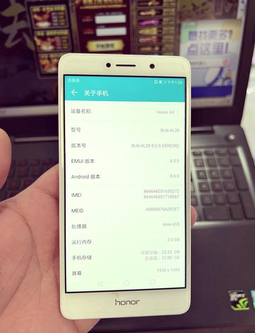 华为畅享6和华为畅玩6X有什么区别