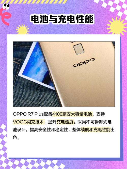 OPPOR7屏幕碎了换要多少钱