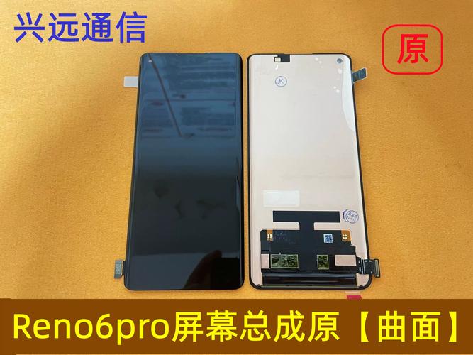 OPPO外屏和内屏是一起的还是分开的