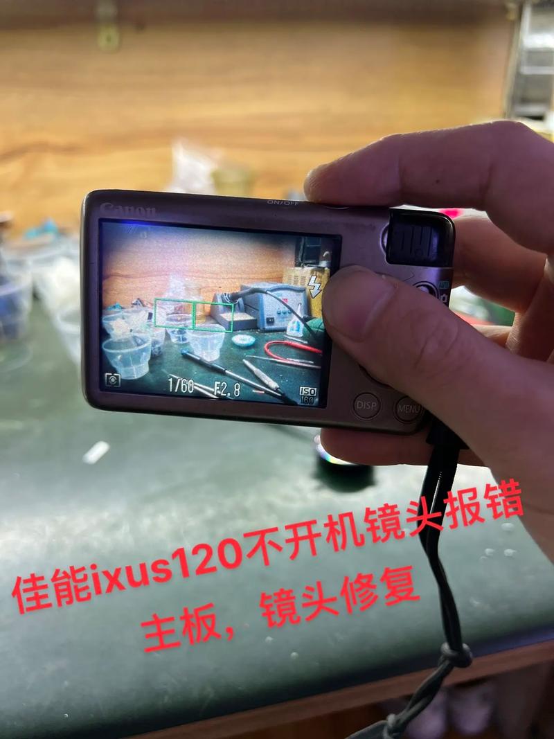 佳能LIDE25扫描仪出现释放锁定开关,断开I/F电缆重新连接。