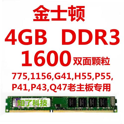 CPU:AMDA63500内存金士顿4G1333主板华硕F1A55-MLE显示器AOCE2351F显...