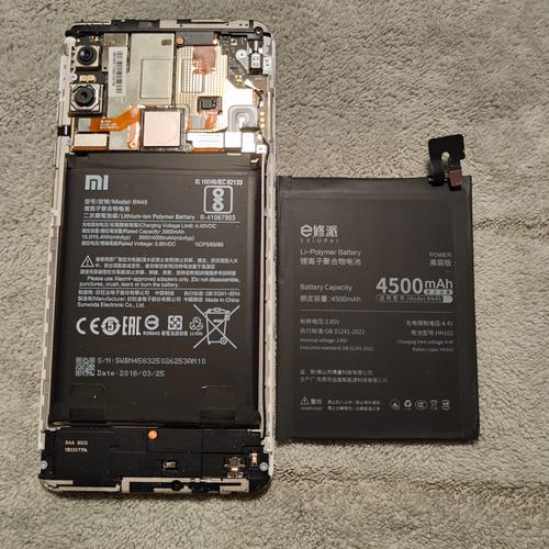 红米note7换电池多少钱