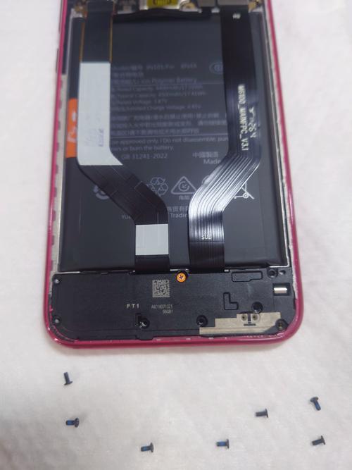 红米7换电池多少钱?