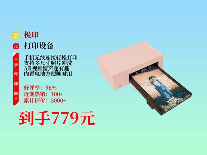 照相馆打印照片用的是哪一种打印机