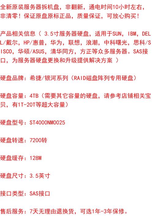 seagate硬盘型号对照表