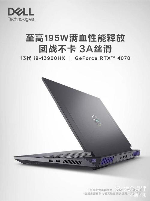 2021款戴尔游匣G15『5』510散热好吗?来看看具体费用和配置测评介绍_百度...