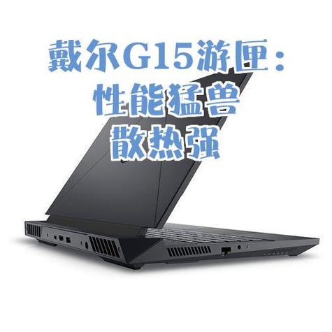 电竞电脑买哪个好打游戏用什么笔记本电脑好