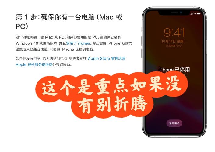 iphone7刷机模式怎么按如何进入dfu模式,苹果七刷机模式怎么进