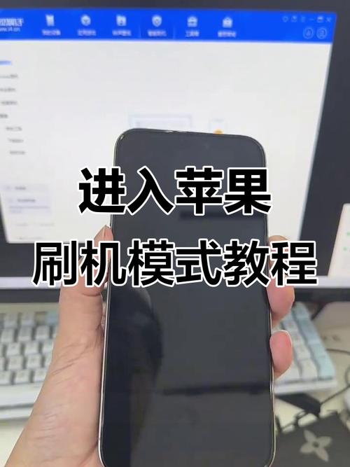 iphone7怎么进刷机方式