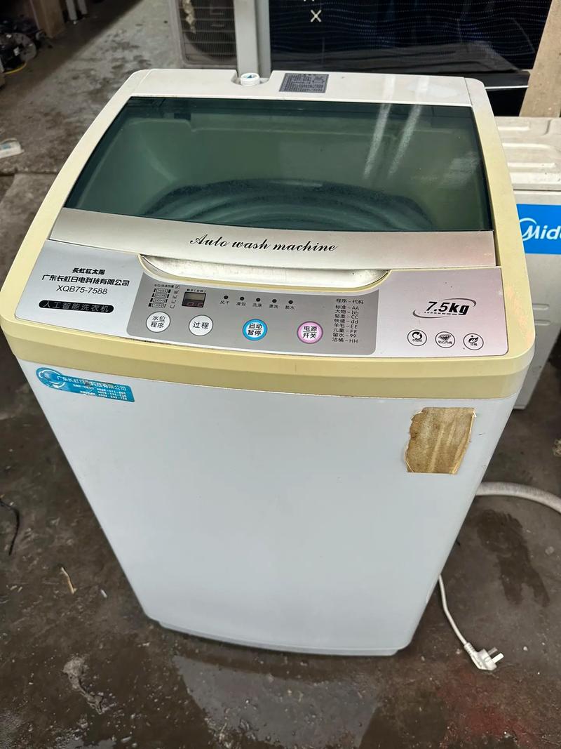 长红虹电和长虹洗衣机区别