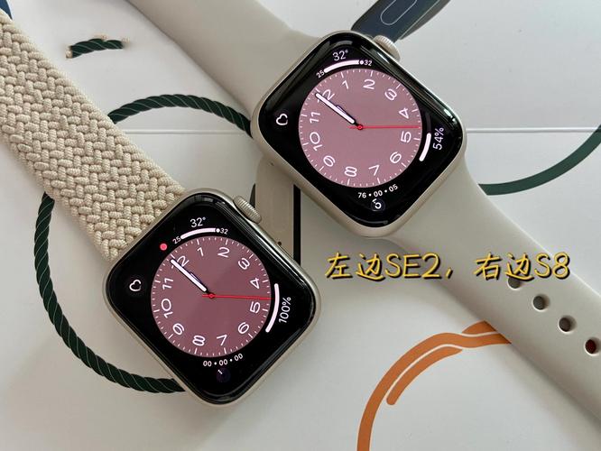 苹果手表s8和se哪个值得入手