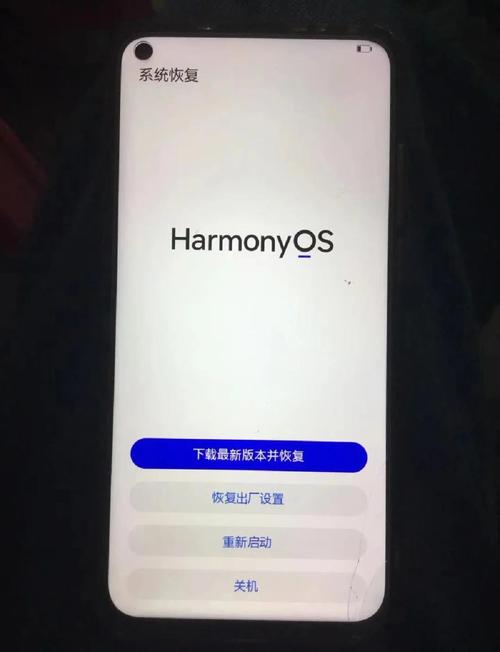 荣耀20是鸿蒙系统吗