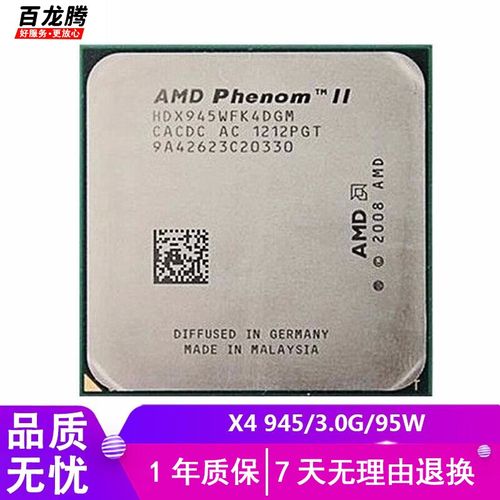 AMD的AM3CPU到底是多少针的啊?
