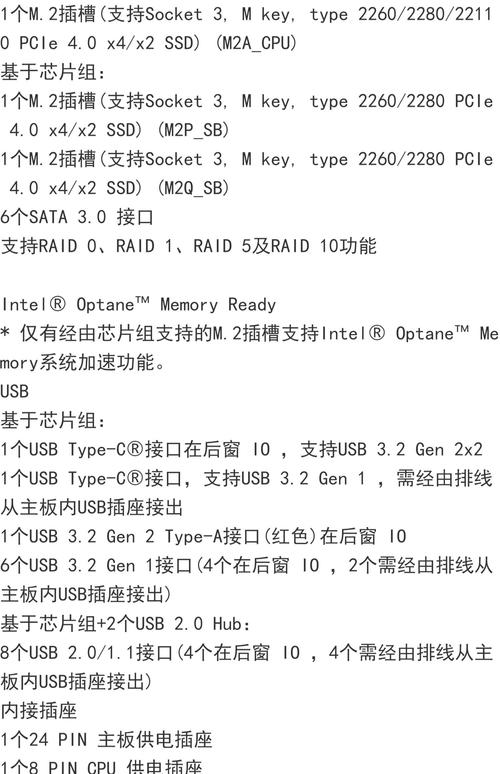 技嘉p43款主机板相关参数和用户评价
