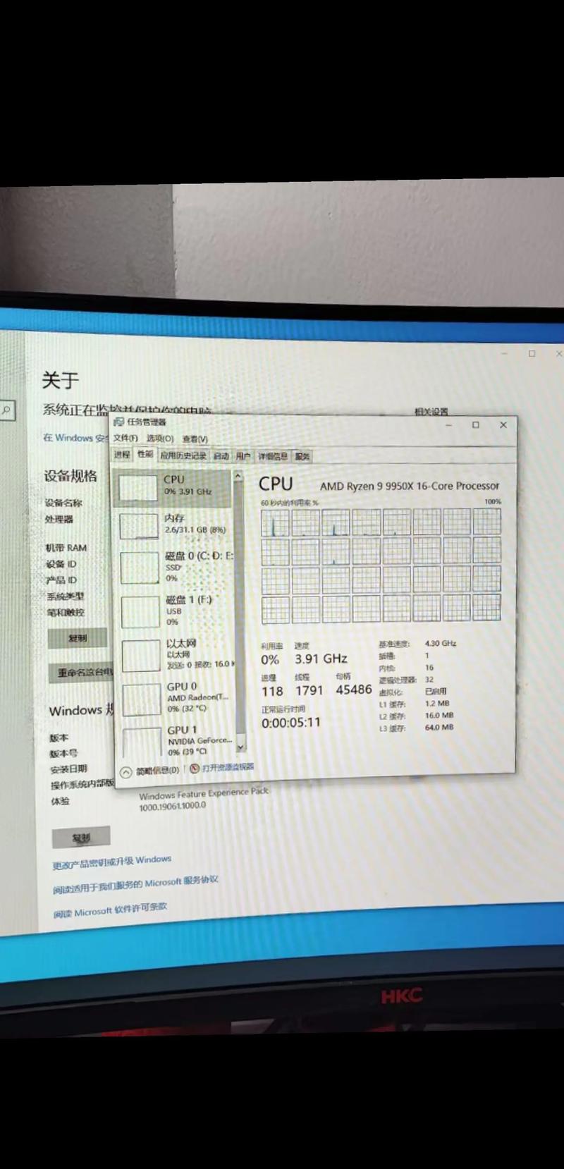 CPU是E6400,想升级内存,改怎样升级?