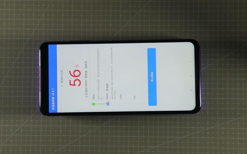 小米10安兔兔评测多少分