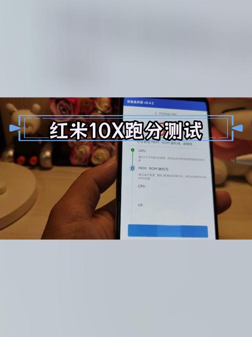 小米安兔兔性价比排名