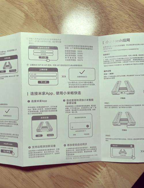 小米路由器4a千兆怎么设置?