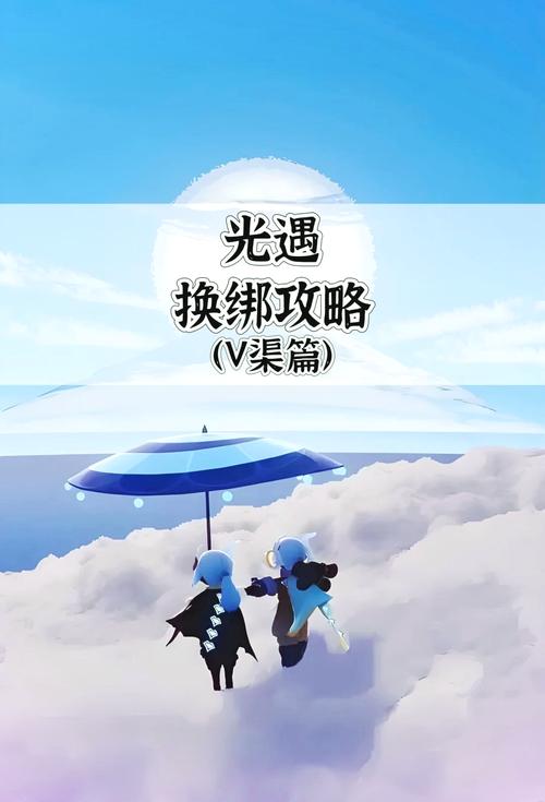 vivoy3想玩光遇但是不支持怎么办?