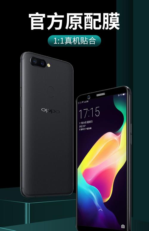 oppor11splus上市时间