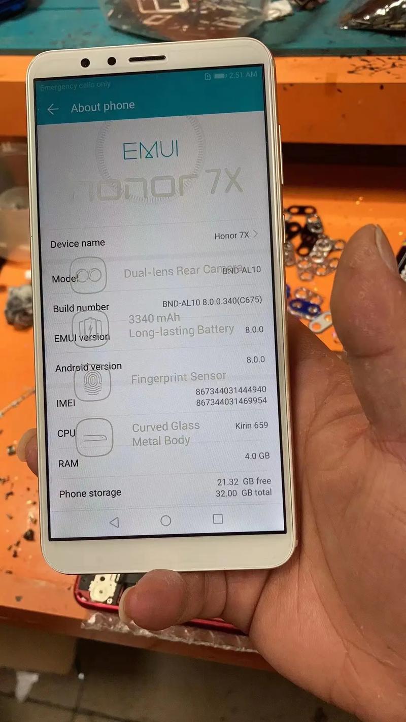 荣耀7X系统是不限量更新8.0吗