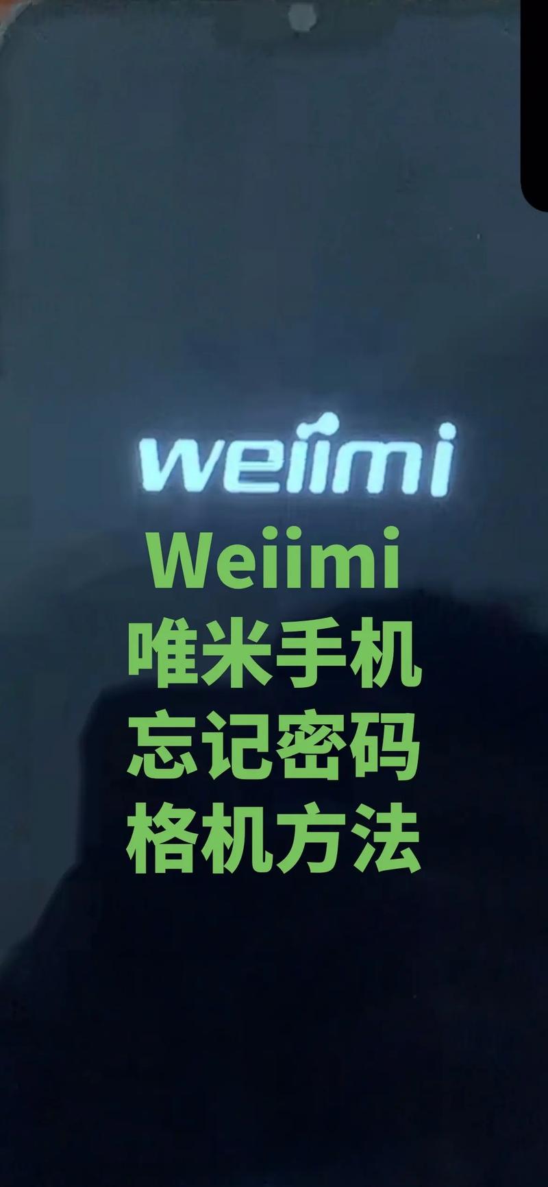 山寨电视机进入工厂模式刷机的条件要求是什么