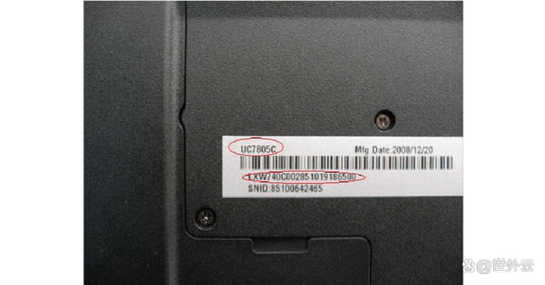 电脑序列号怎么查询电脑序列号查询方法