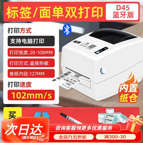 汉印a300怎么进入设置