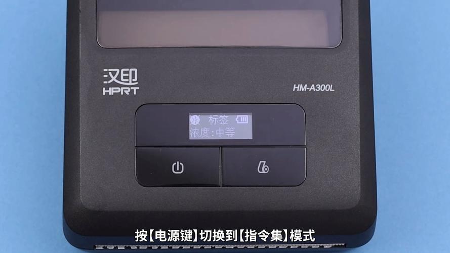 汉印热敏打印机怎么测纸