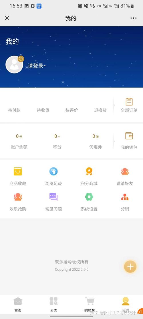 国内有哪些好的java开源电子商城系统
