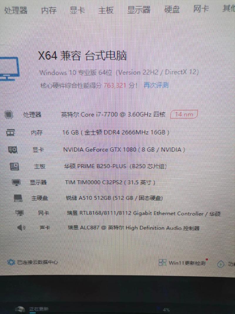 现在普通电脑多少钱现在买一台电脑要多少钱