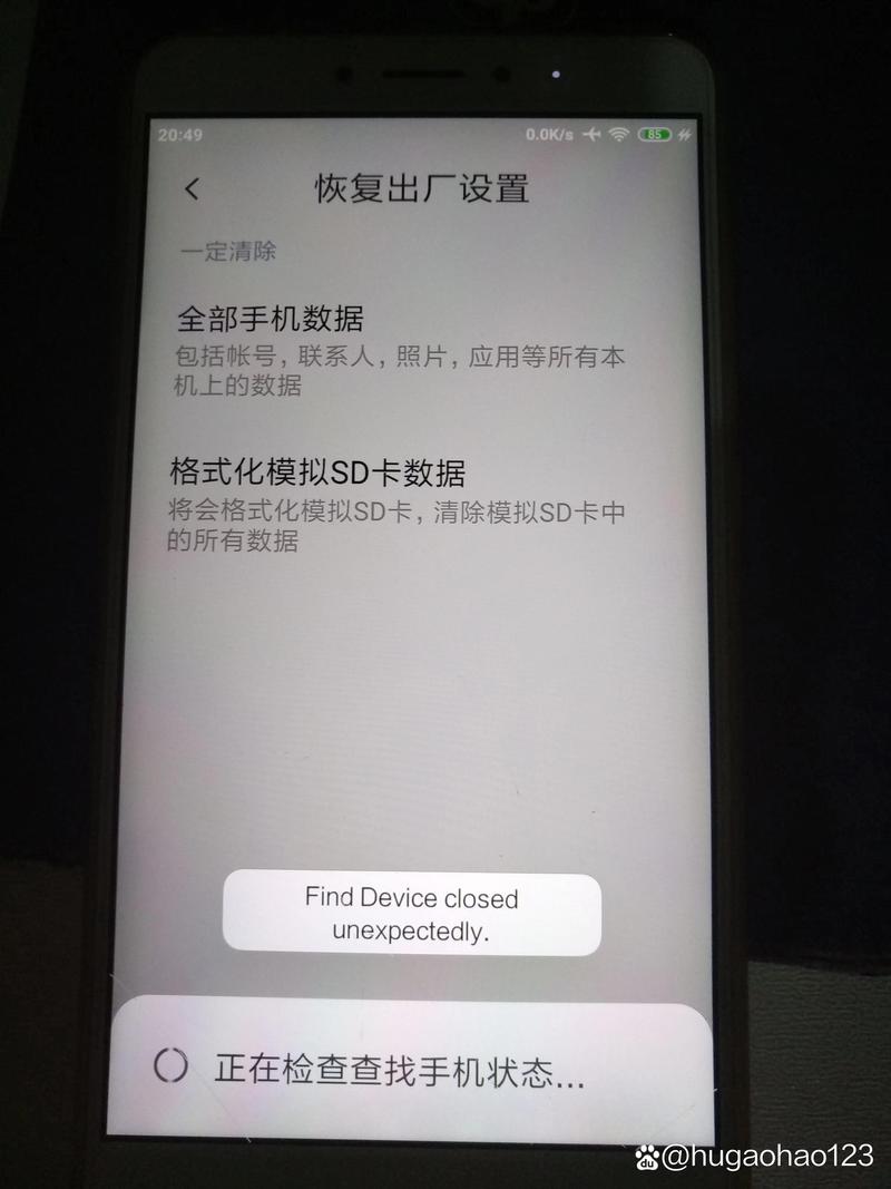 小米mimax2多少钱