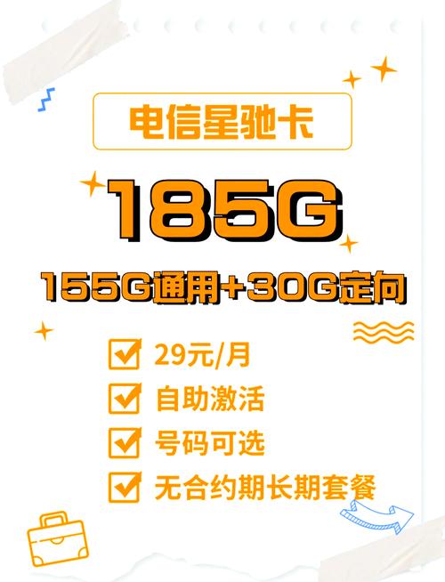 随身wifi专用流量卡怎么办理_随身wifi流量卡多少钱