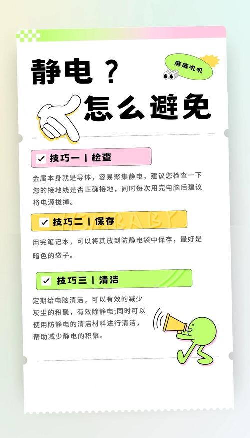 笔记本漏电是如何回事,笔记本漏电怎么解决?有谁说说看?