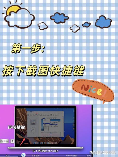 电脑怎么一边拉一边截屏