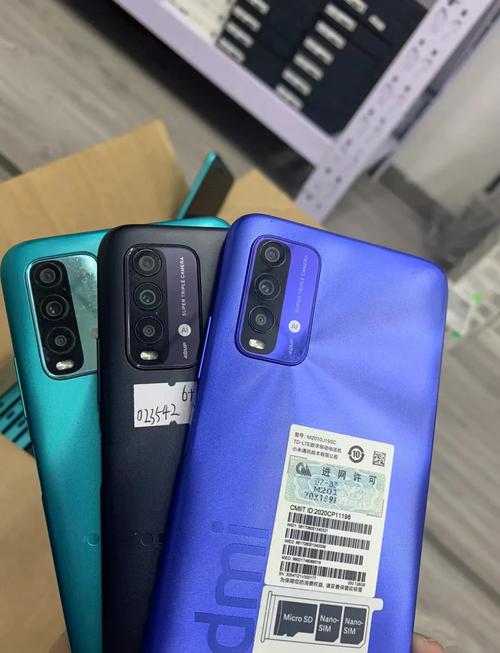 红米note9什么处理器