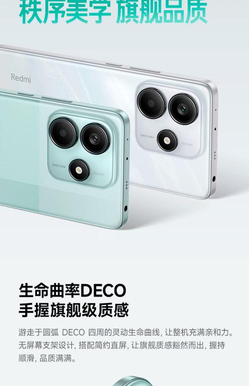 华为畅享60x和红米note9对比