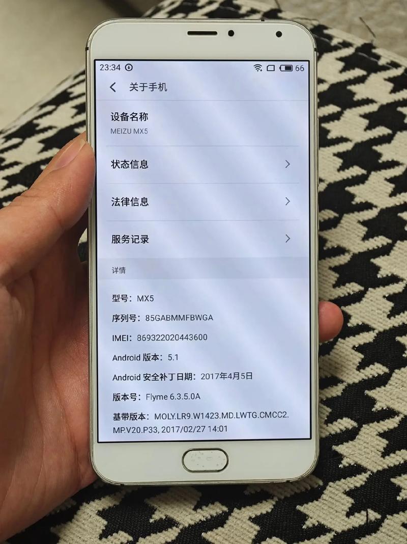 魅族pro5到底怎么样