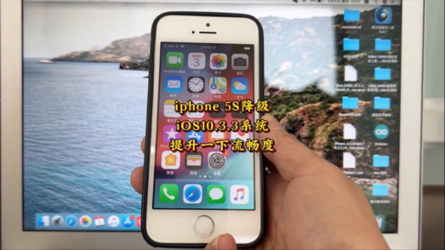 iphone5s用哪个系统比较好威锋