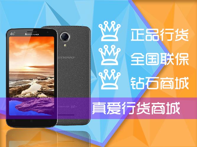 联想A368T的参数