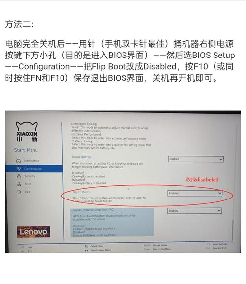 联想a368t这个手机怎么样