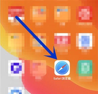 苹果13mini怎么使用Safari长截屏_苹果13mini使用Safari长截屏方法