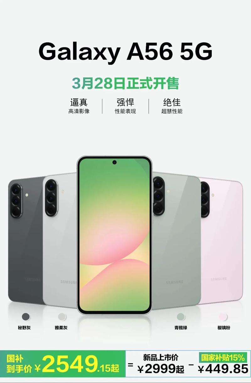 三星手机历年型号有哪些?