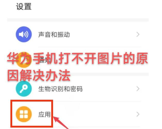 问:华为p6移动版,昨天刷机后能用,今天关机然后就打不开了,一直停留在开...