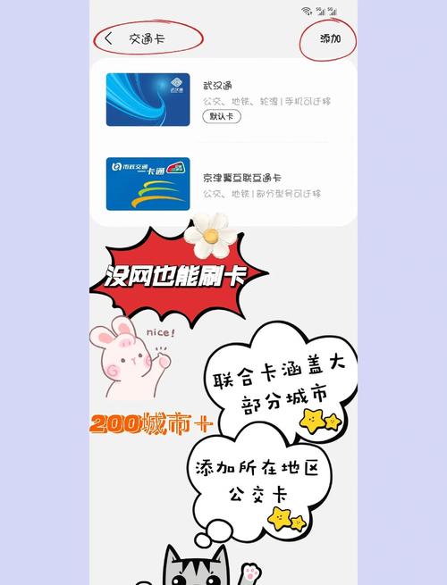 三星pay怎么刷无nfc功能pos机