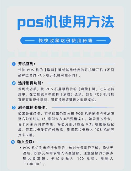 物联宇手持终端故障问题定期更新中